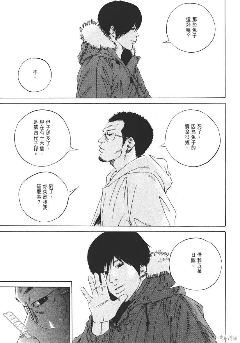第18卷 第32页