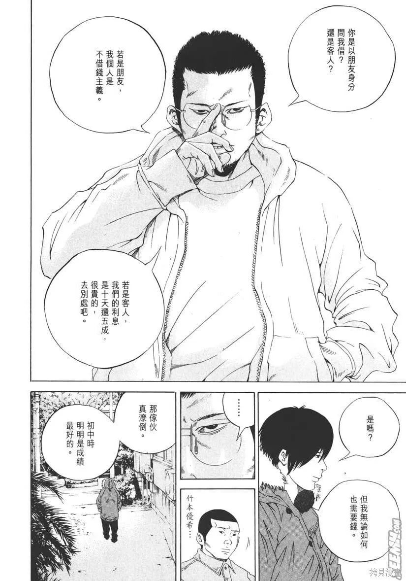 第18卷 第33页