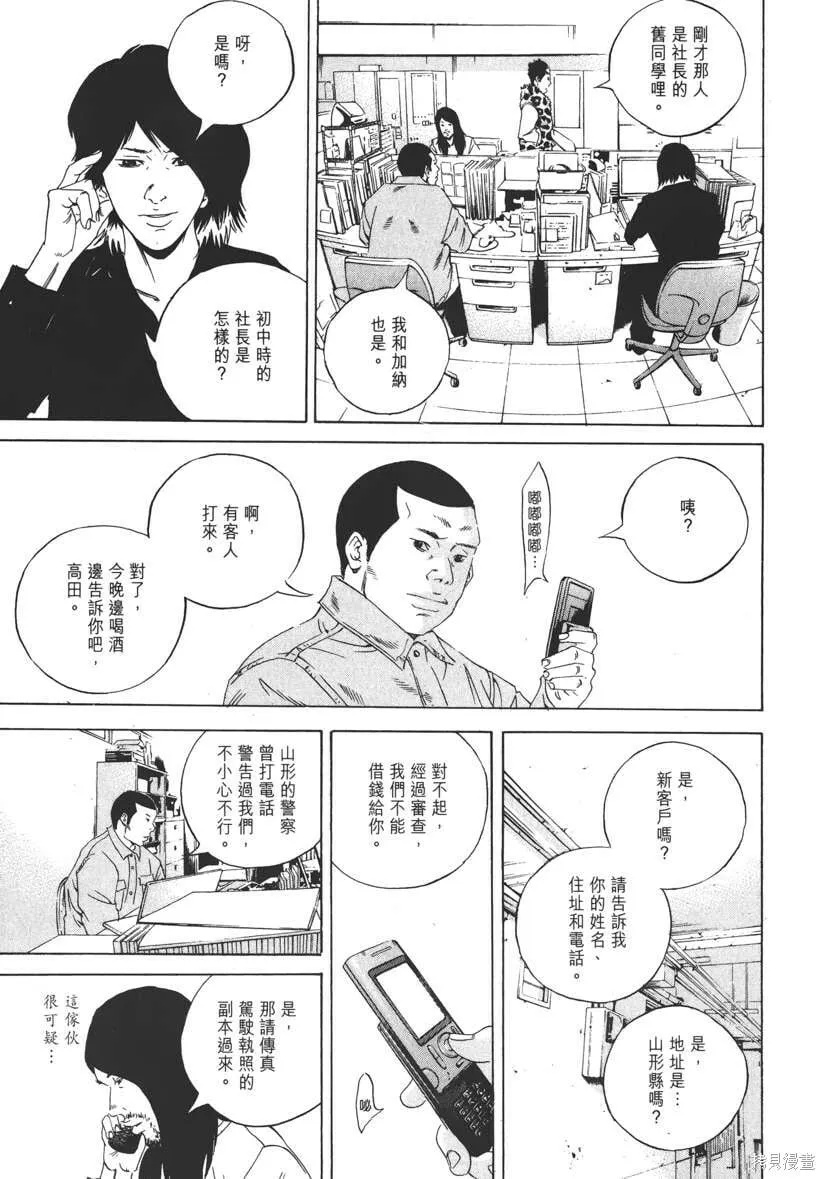 第18卷 第34页