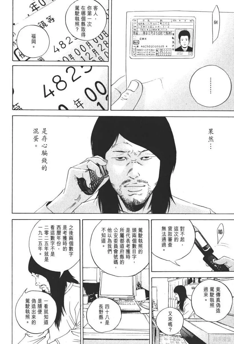 第18卷 第35页
