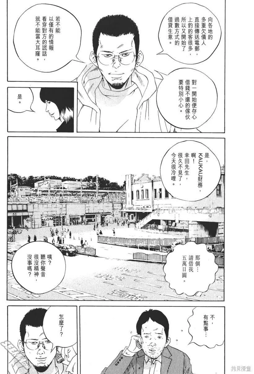 第18卷 第36页