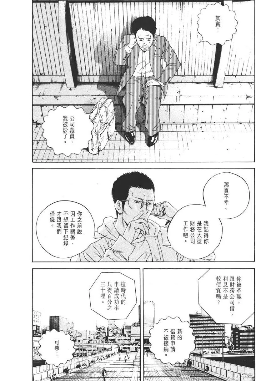 第18卷 第37页