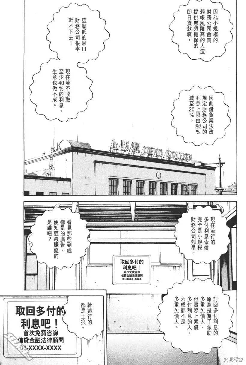 第18卷 第38页