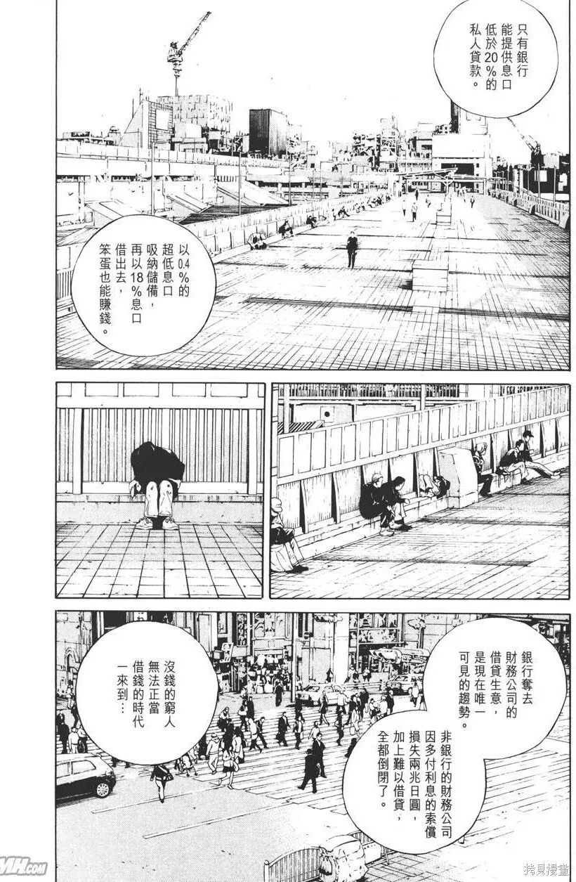第18卷 第39页