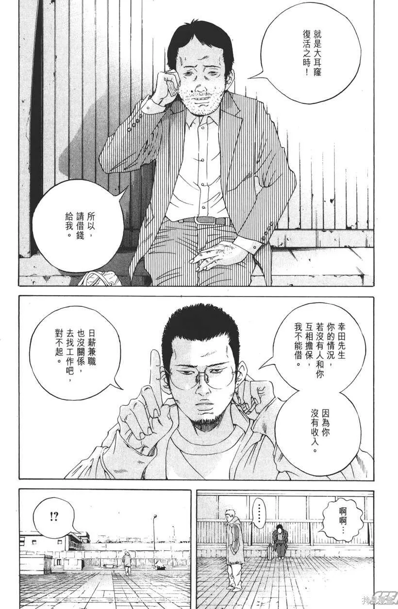第18卷 第40页
