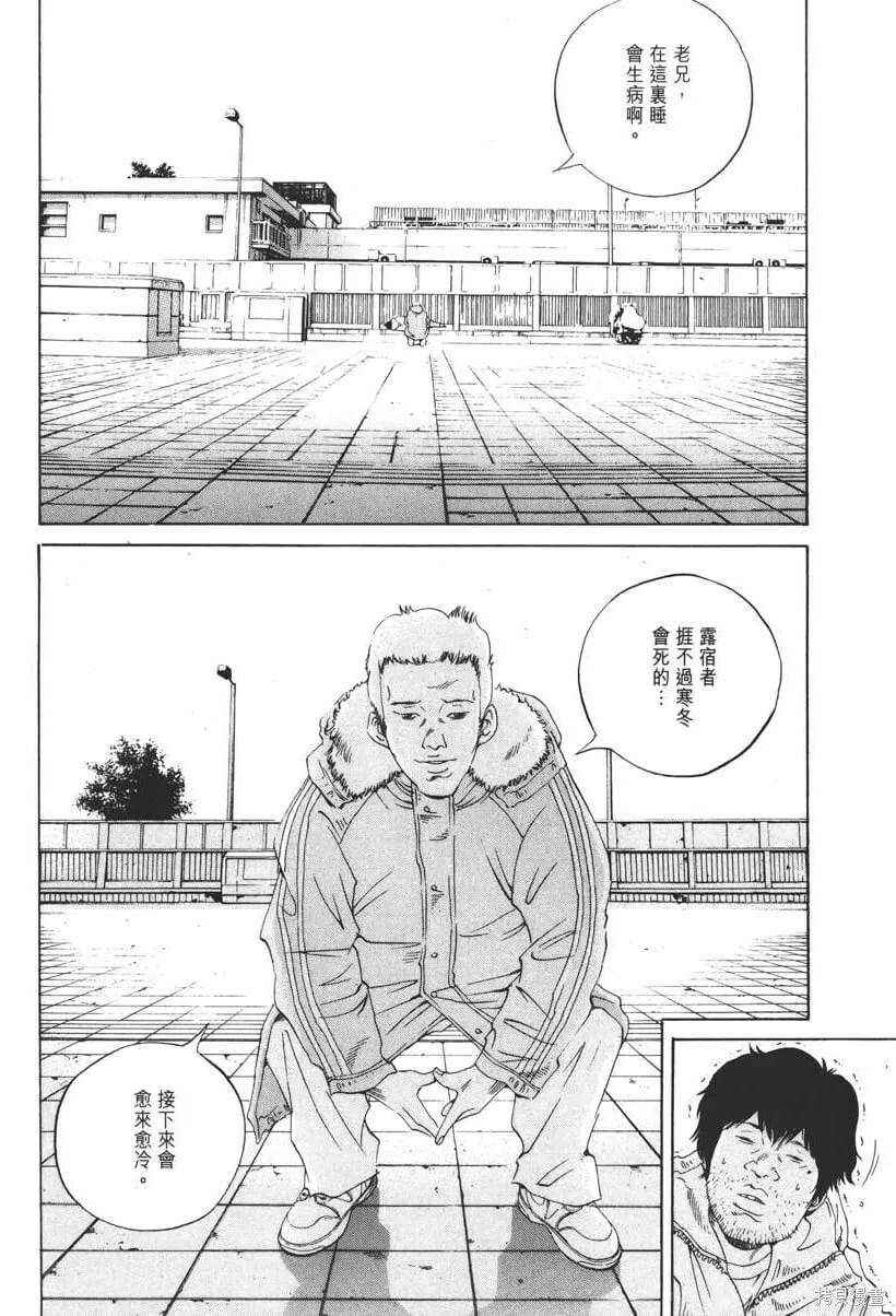 第18卷 第41页