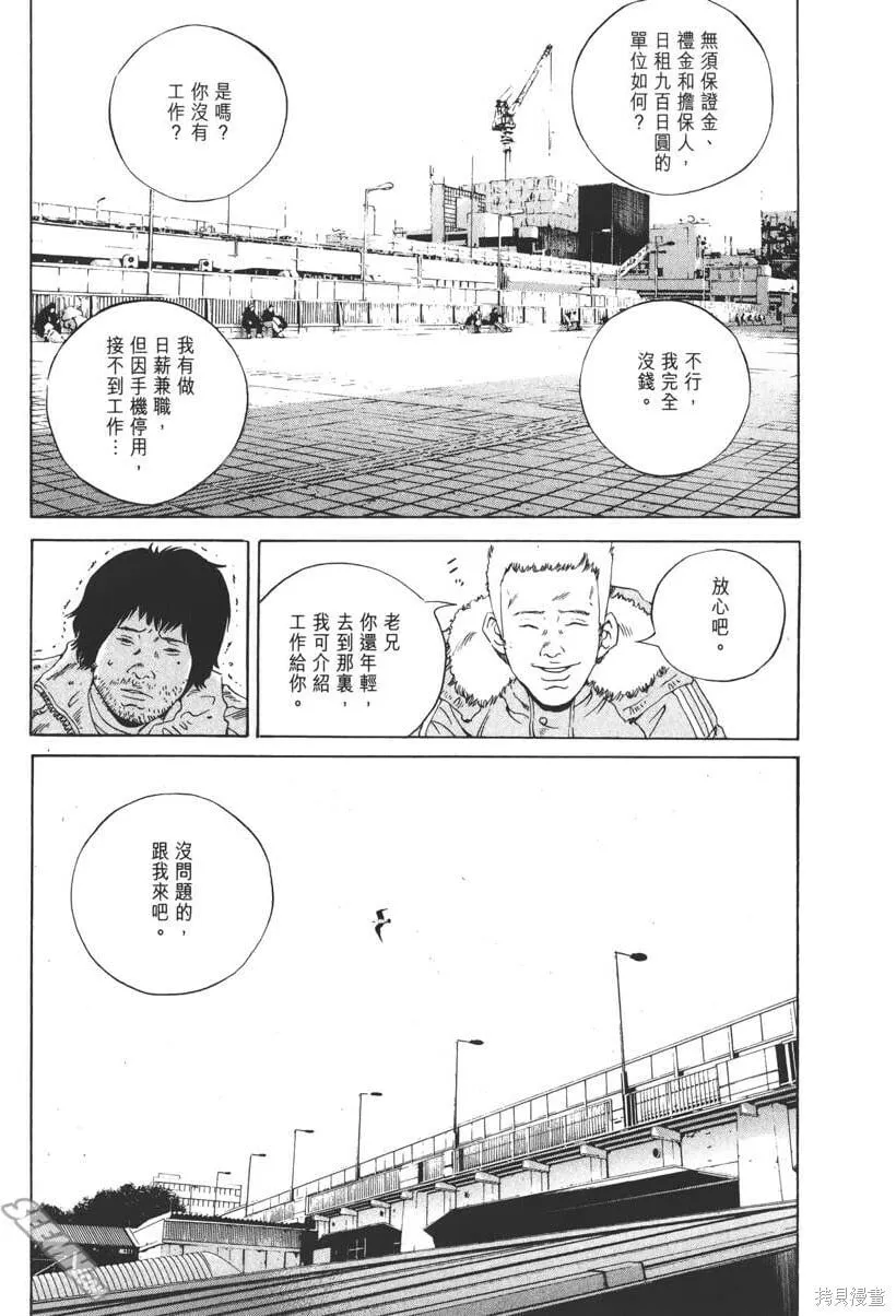 第18卷 第42页