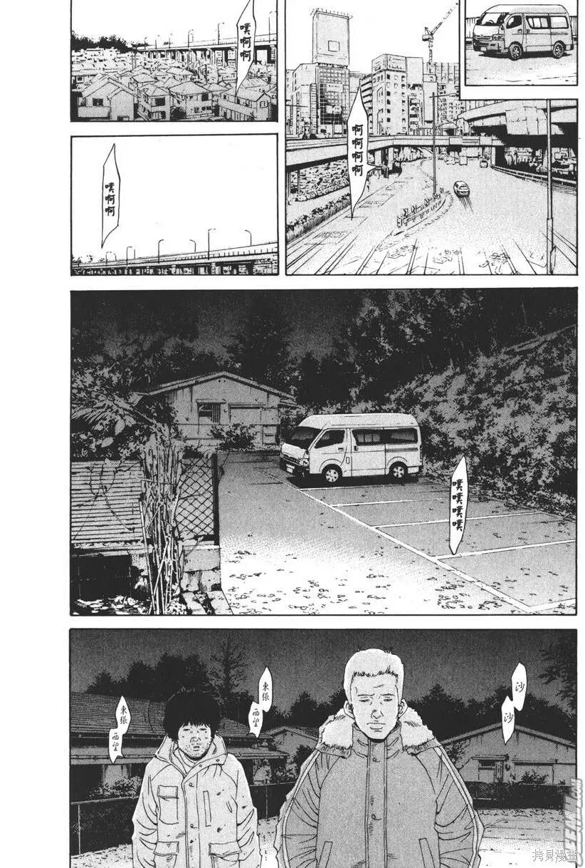 第18卷 第43页