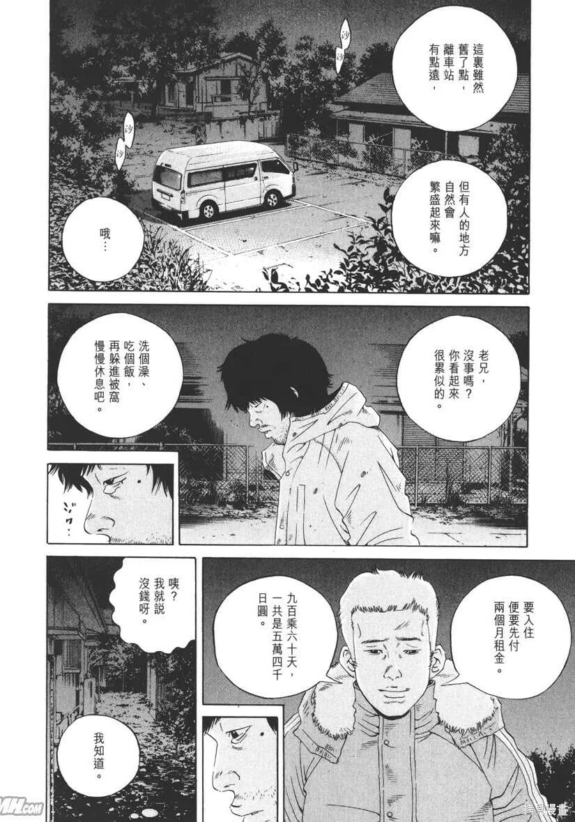第18卷 第45页