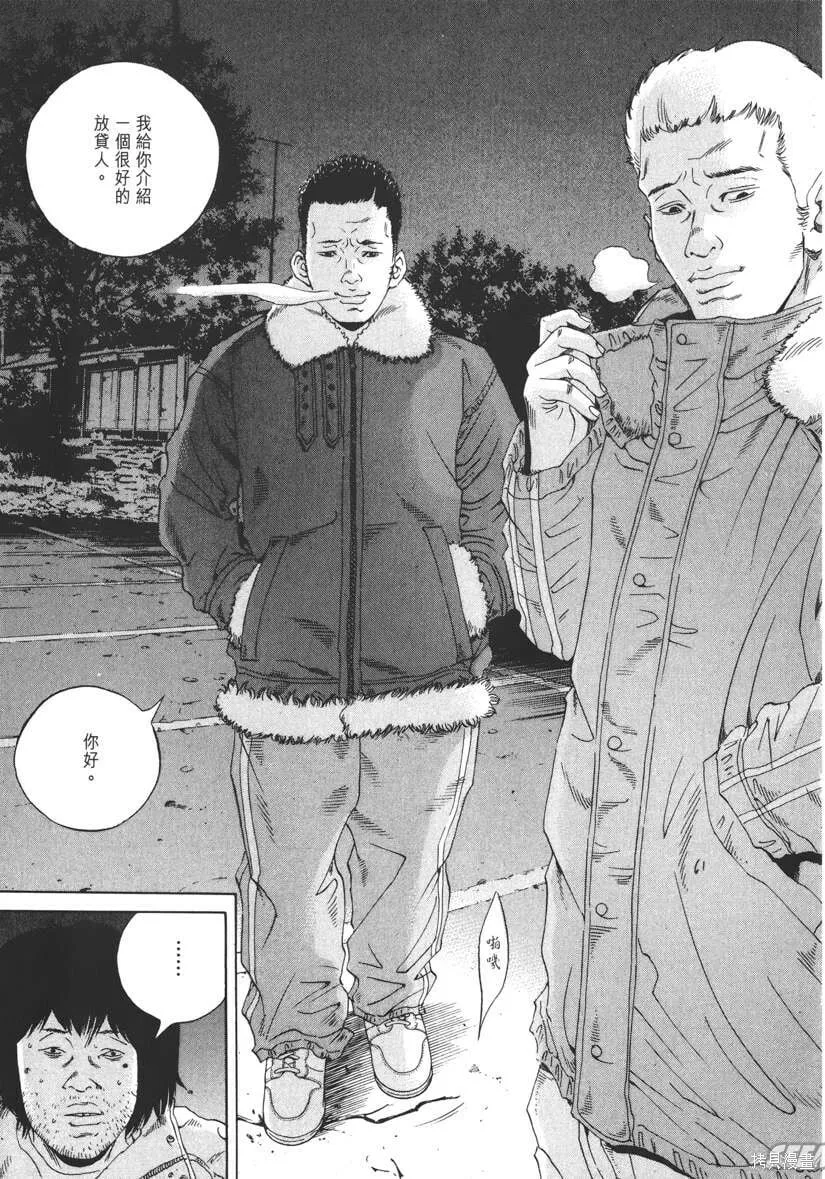 第18卷 第46页