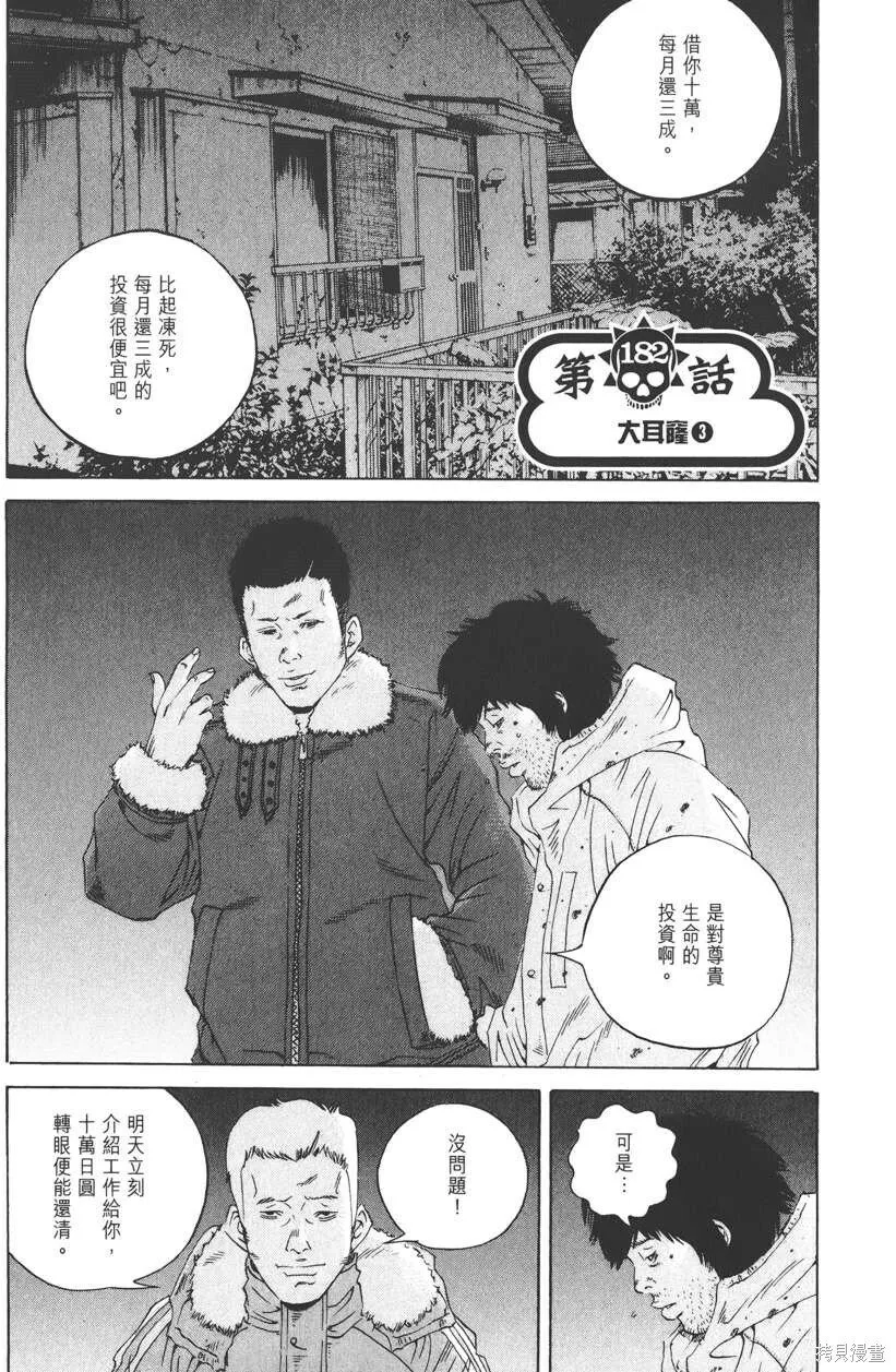 第18卷 第48页