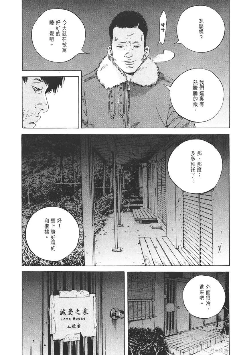 第18卷 第49页