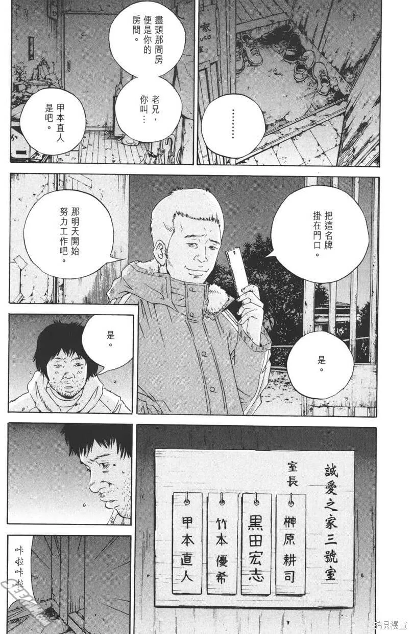 第18卷 第50页