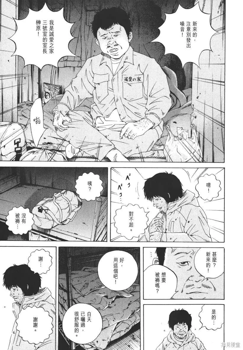 第18卷 第54页