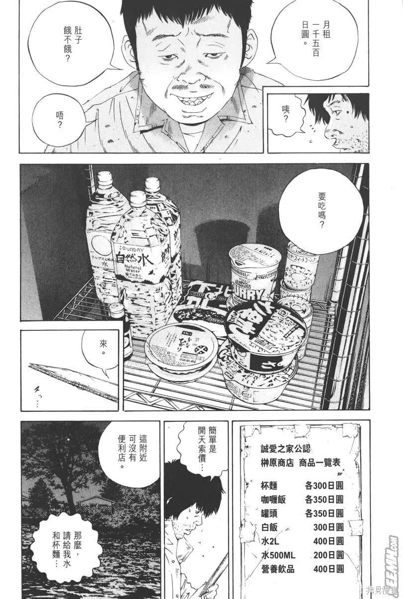 第18卷 第55页