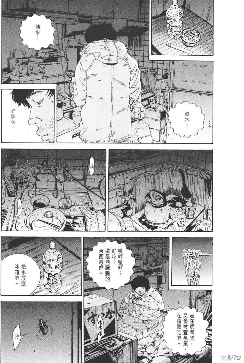 第18卷 第56页
