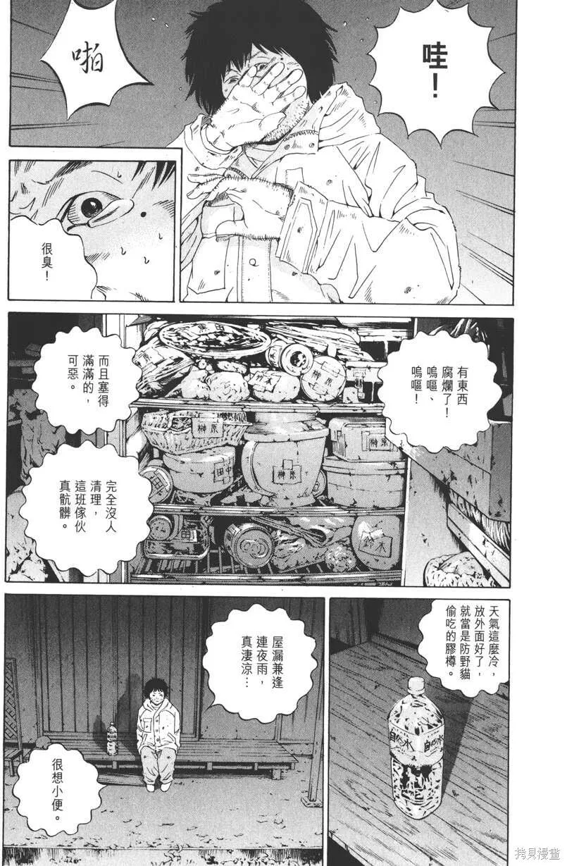 第18卷 第58页