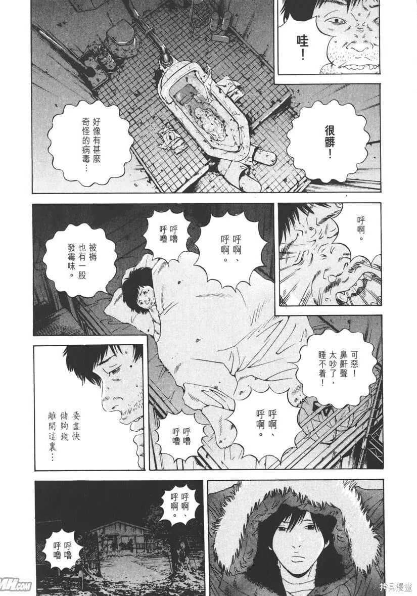 第18卷 第59页