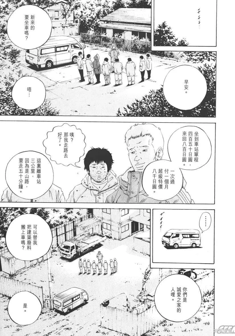 第18卷 第60页