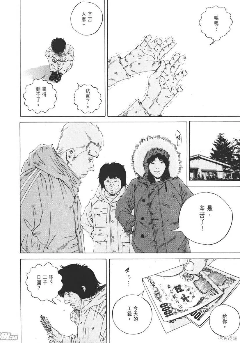 第18卷 第61页