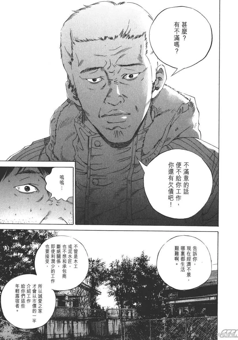 第18卷 第62页