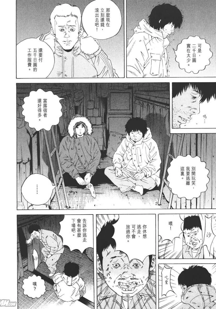 第18卷 第63页