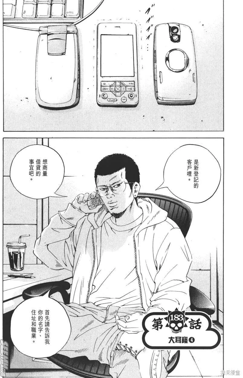 第18卷 第66页