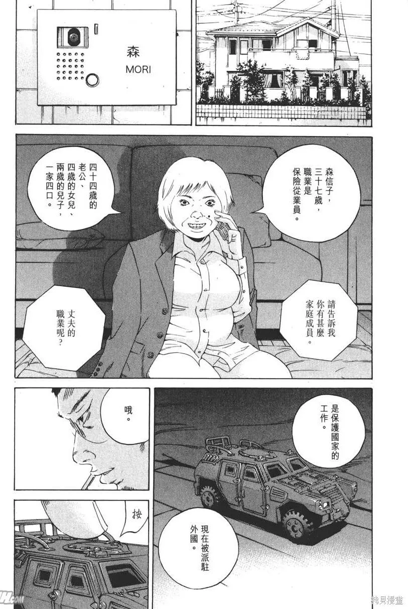 第18卷 第67页