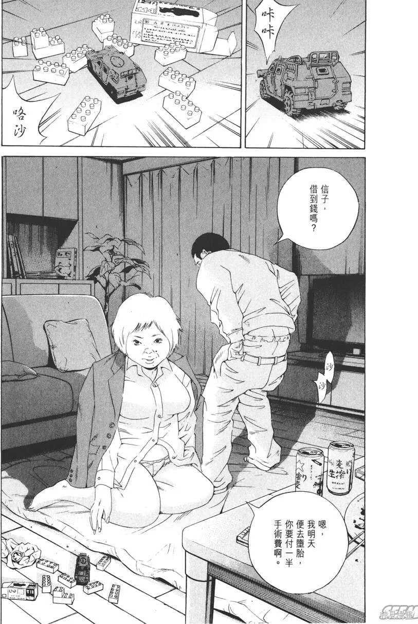 第18卷 第68页