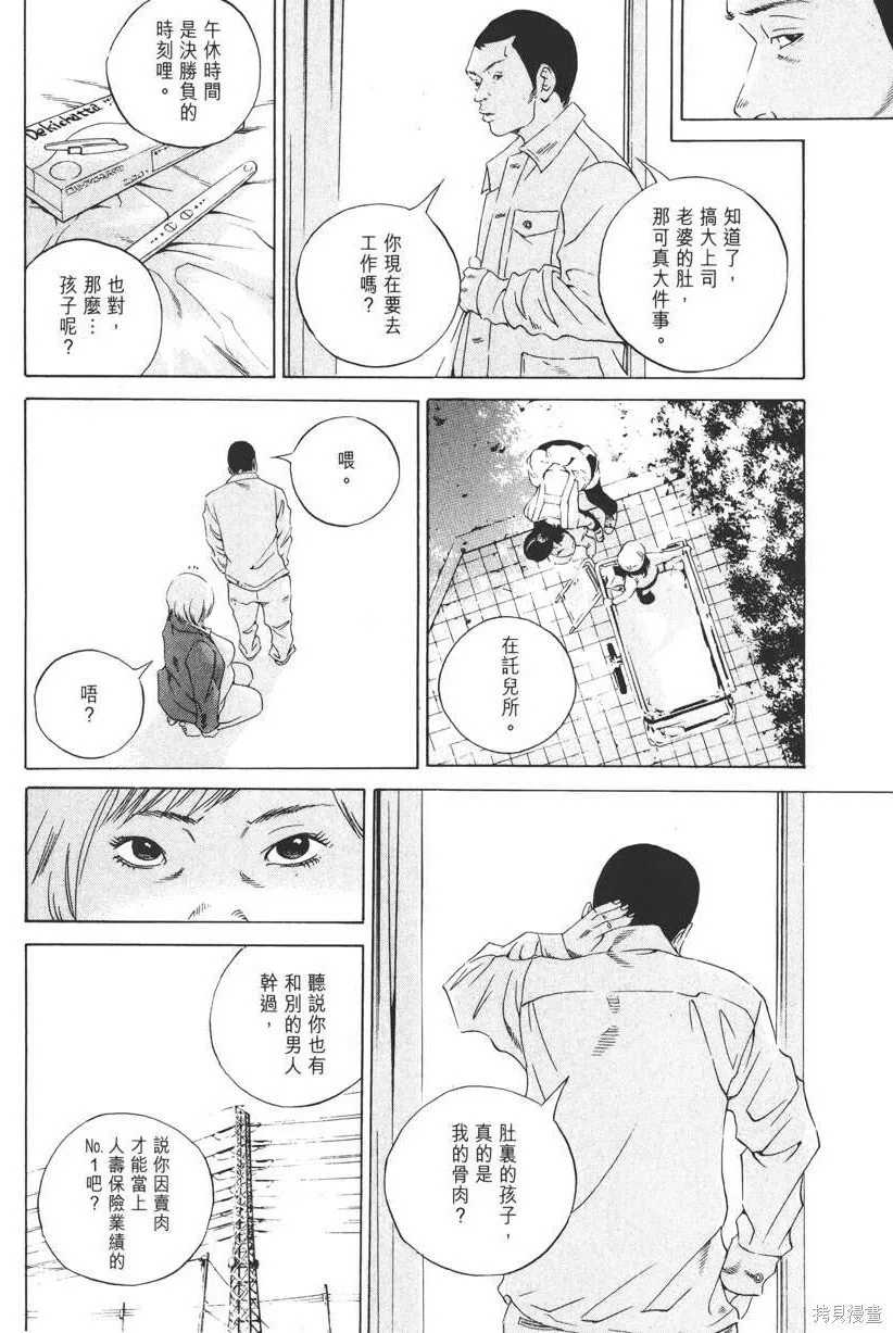 第18卷 第69页