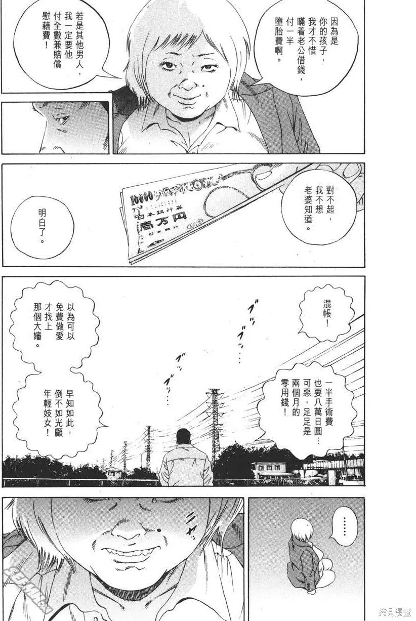 第18卷 第70页