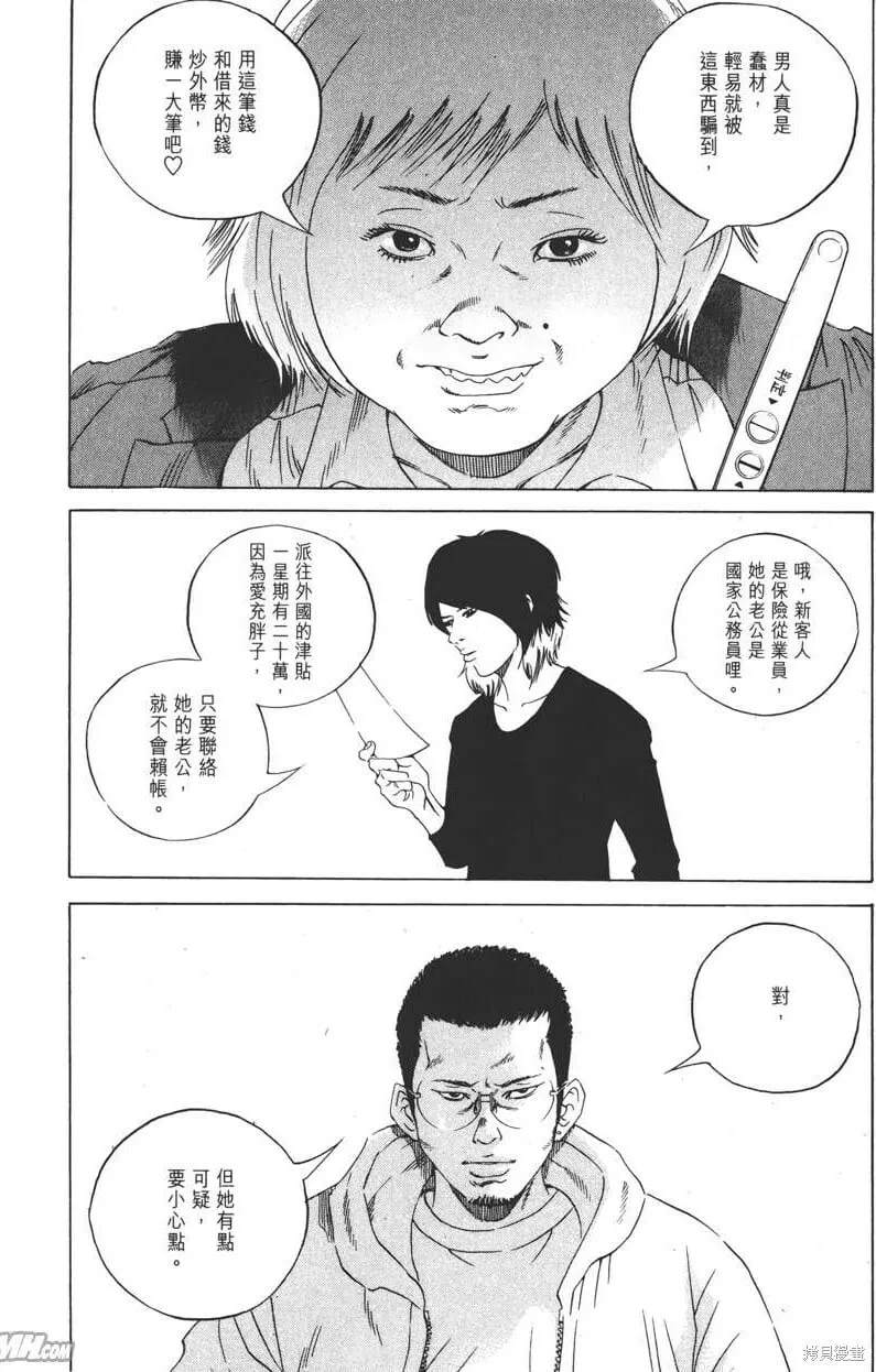 第18卷 第71页