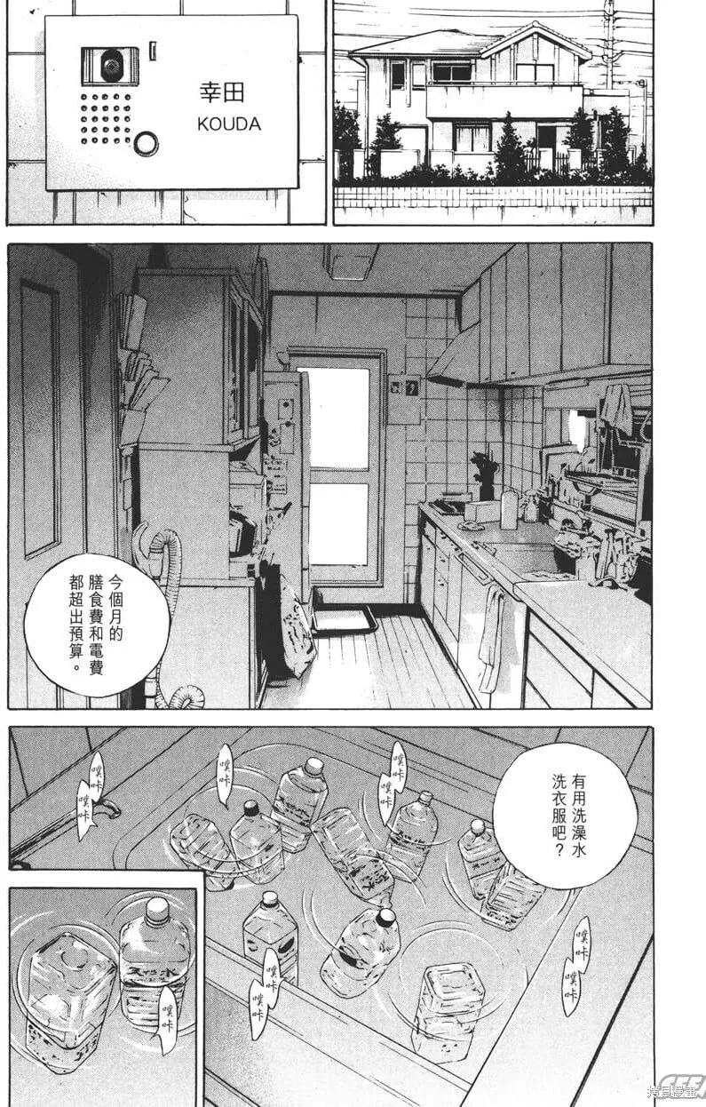 第18卷 第72页