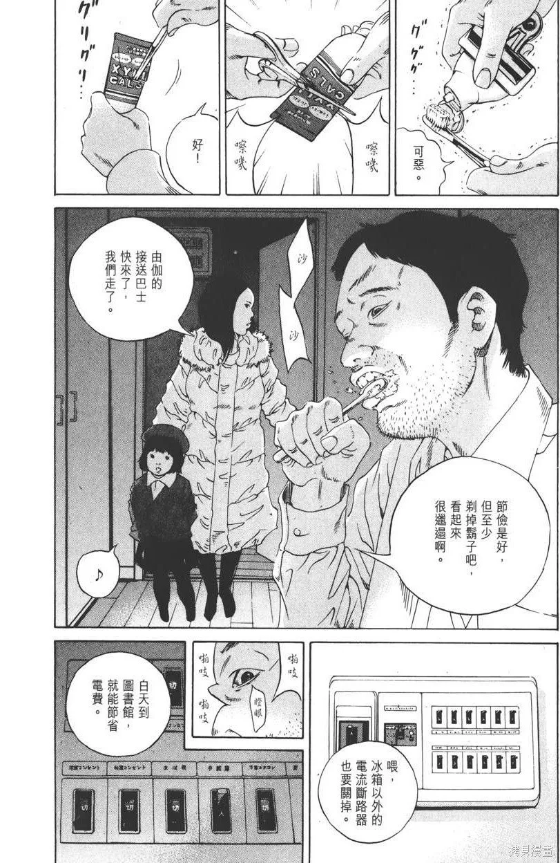 第18卷 第73页