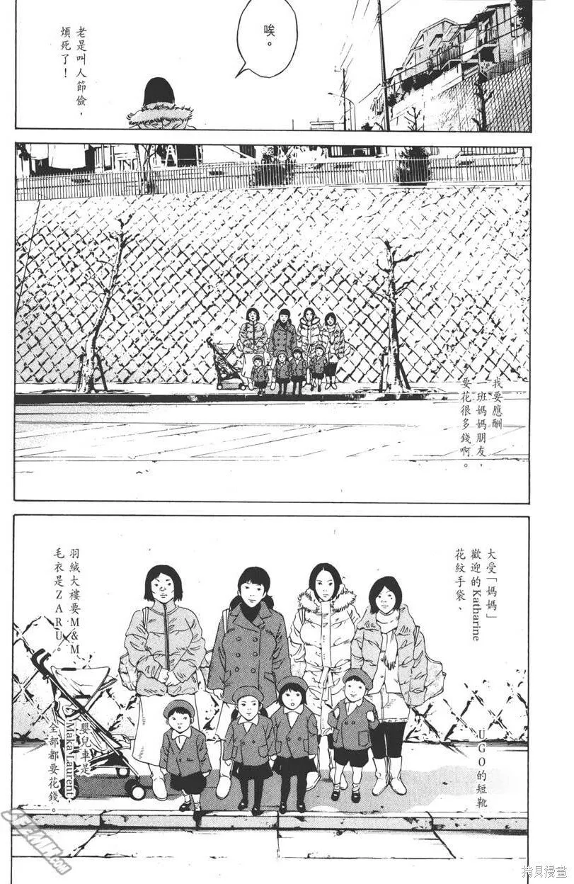 第18卷 第74页