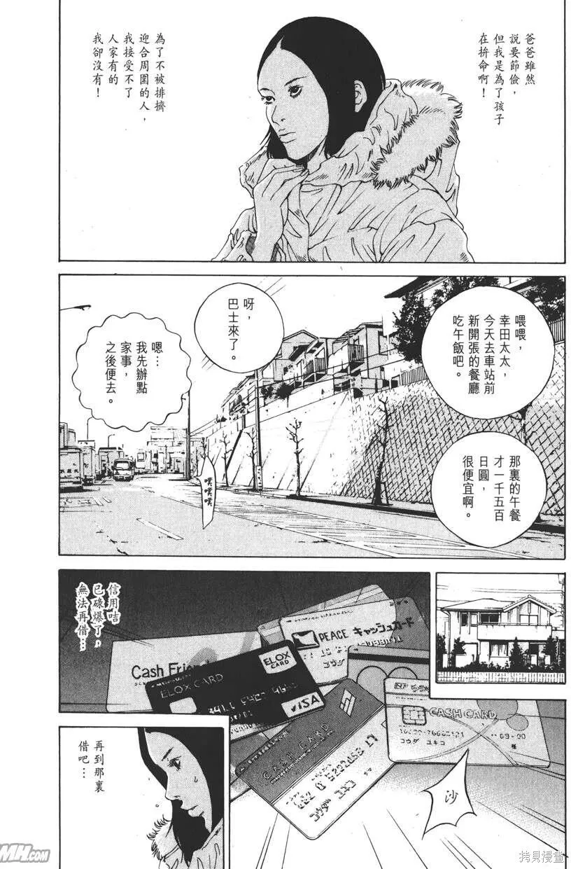 第18卷 第75页