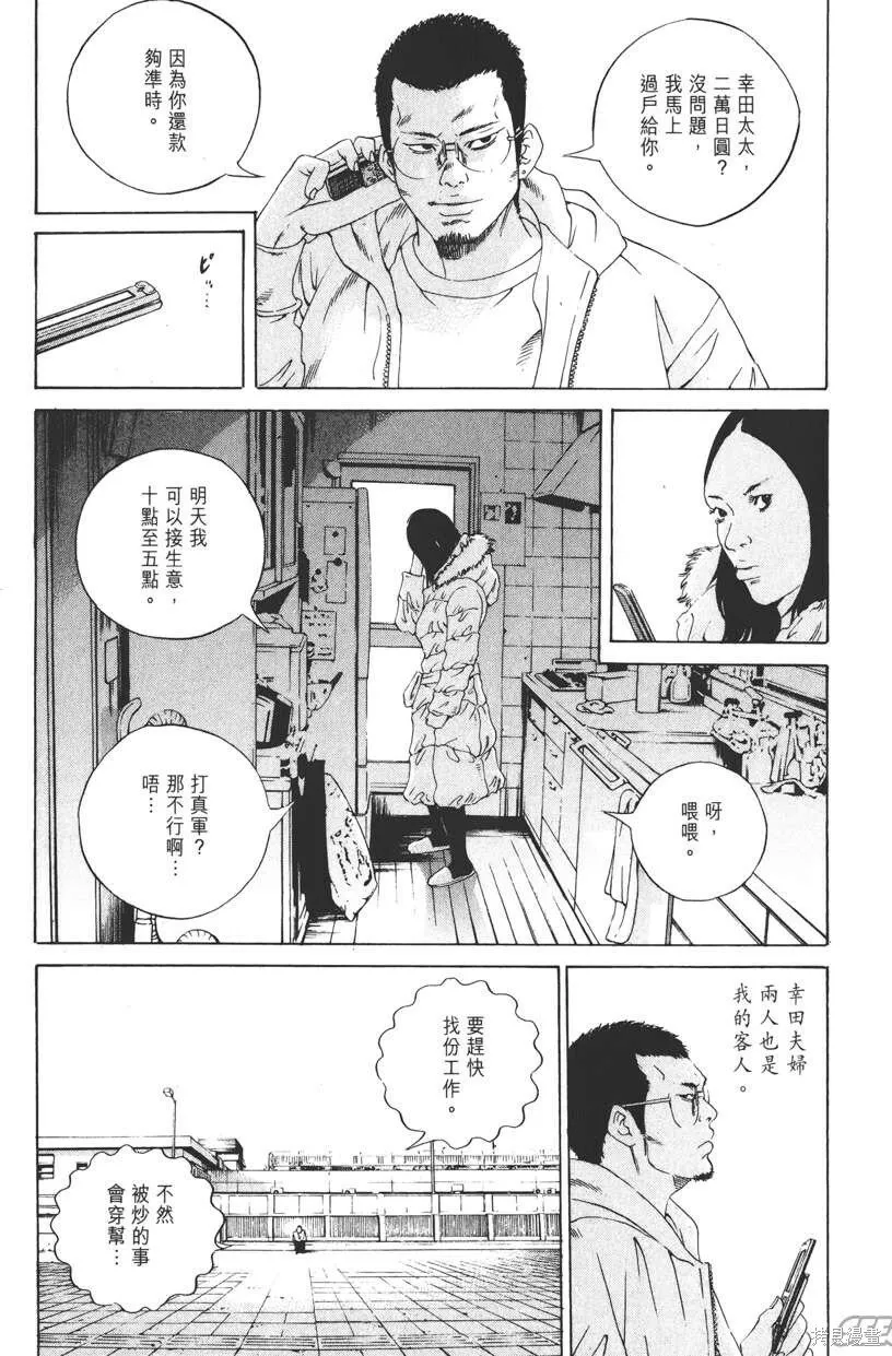 第18卷 第76页