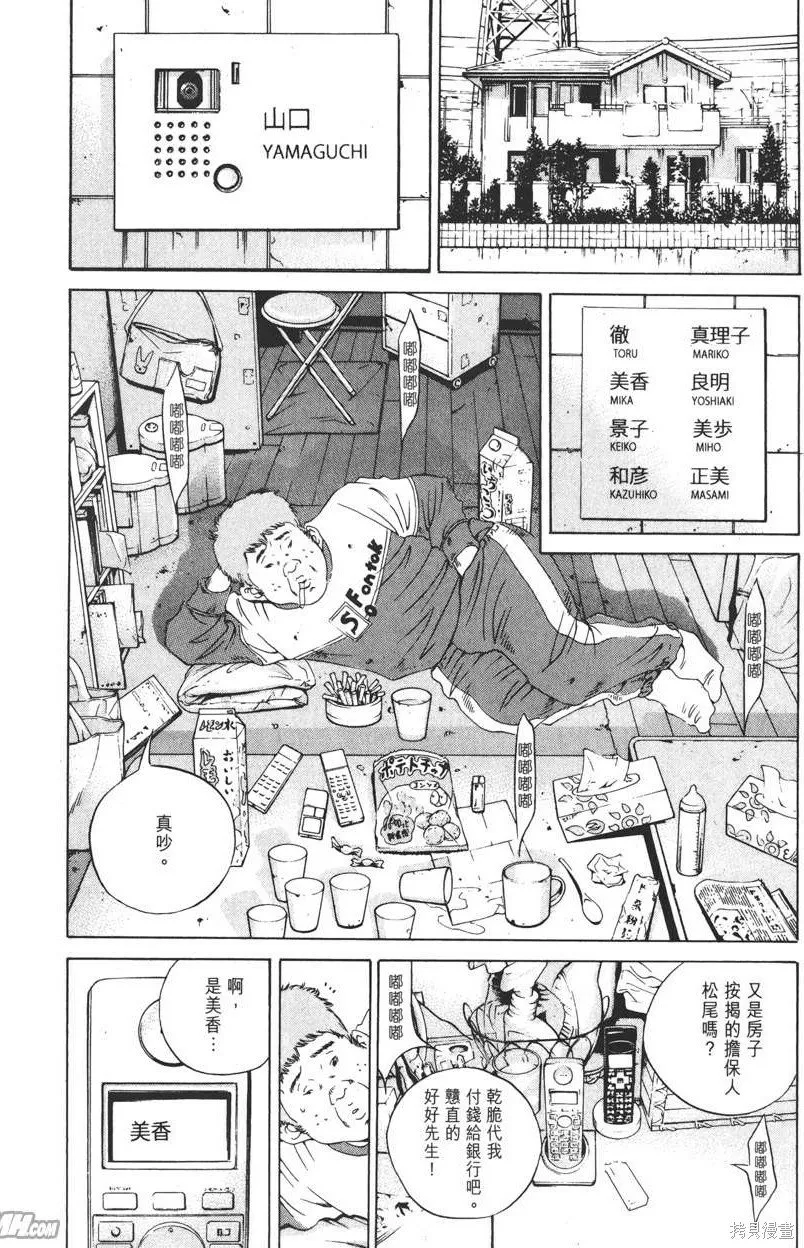 第18卷 第77页