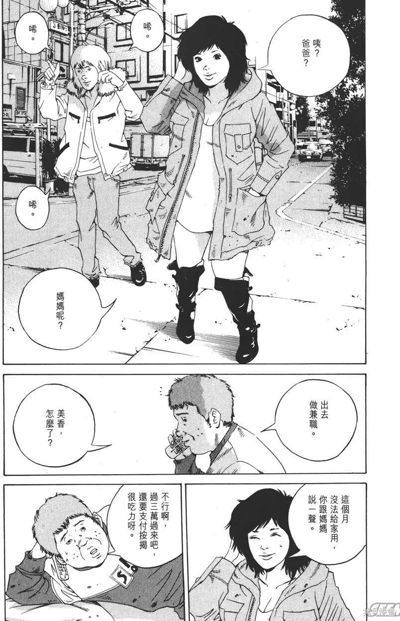 第18卷 第78页