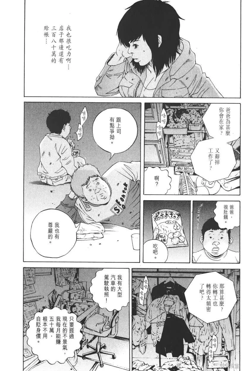 第18卷 第79页