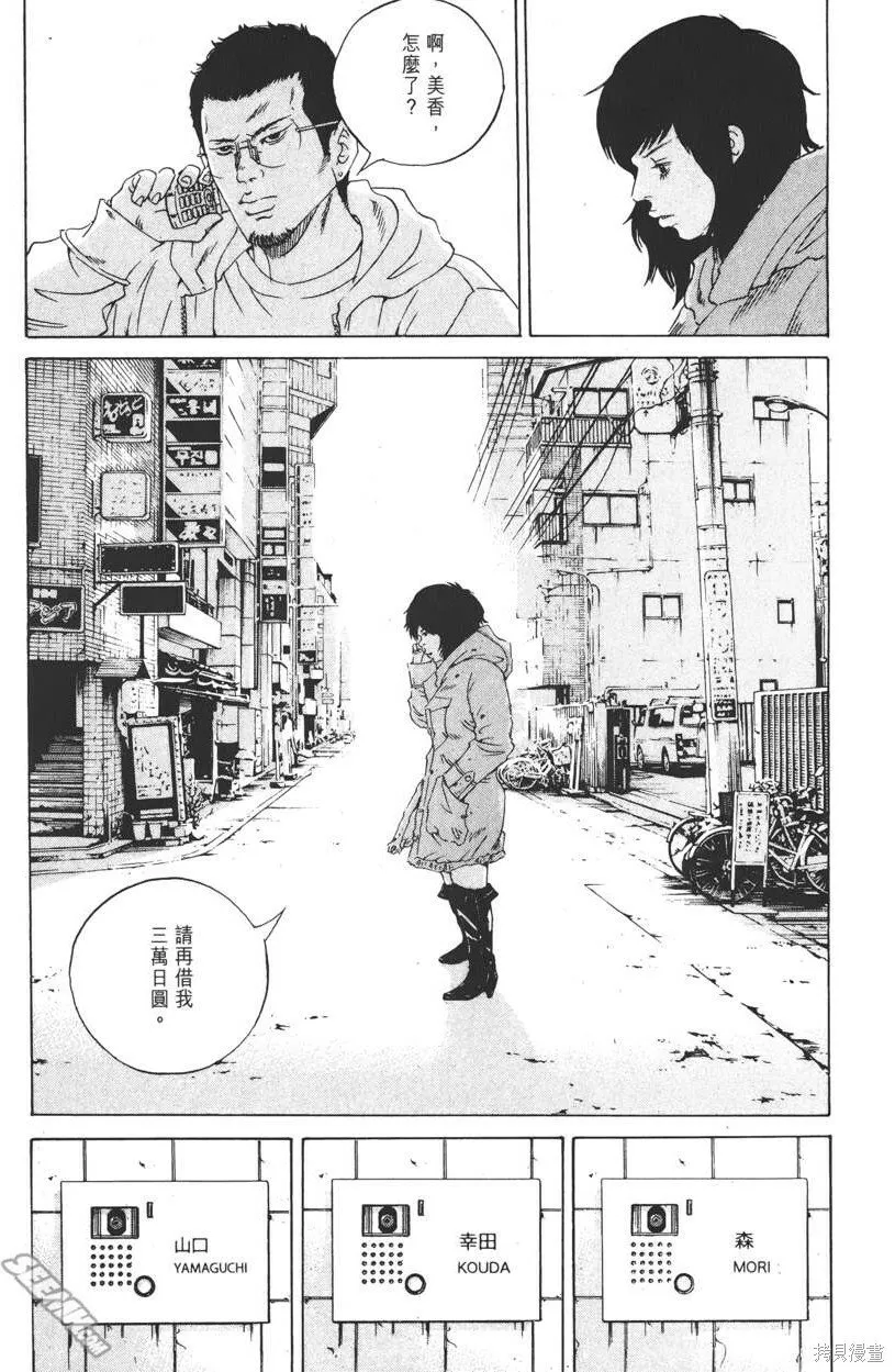 第18卷 第80页