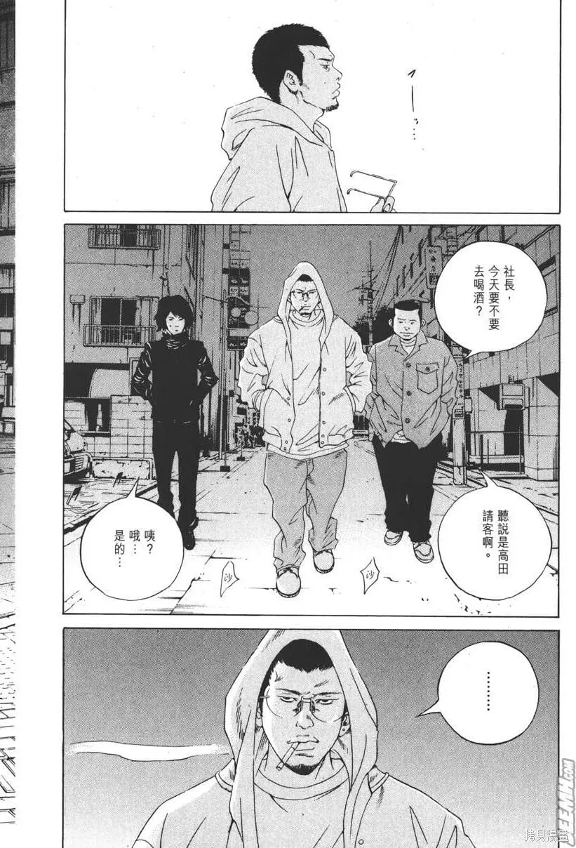 第18卷 第83页