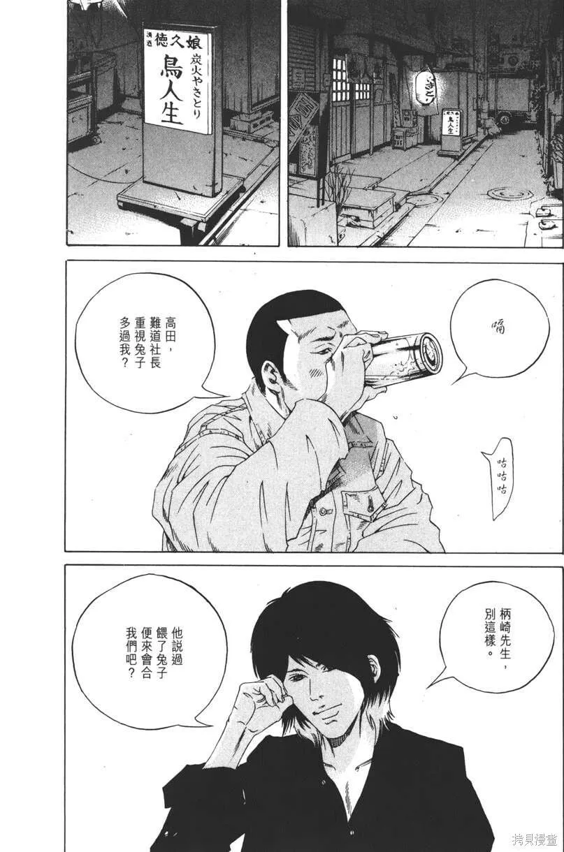 第18卷 第85页