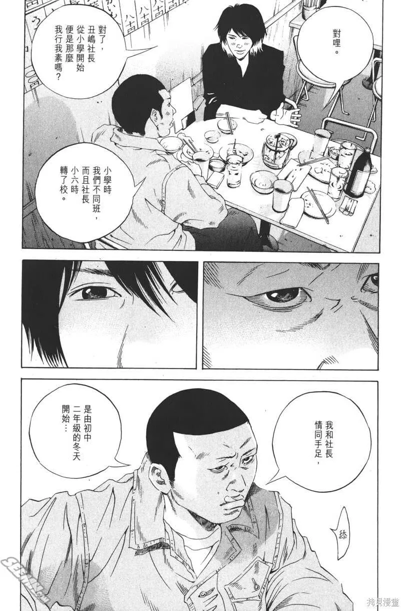 第18卷 第86页