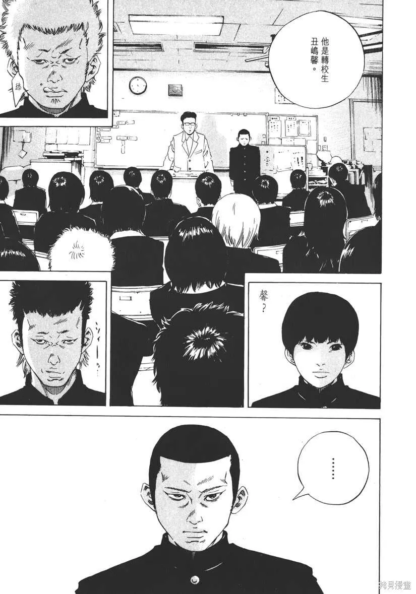 第18卷 第88页