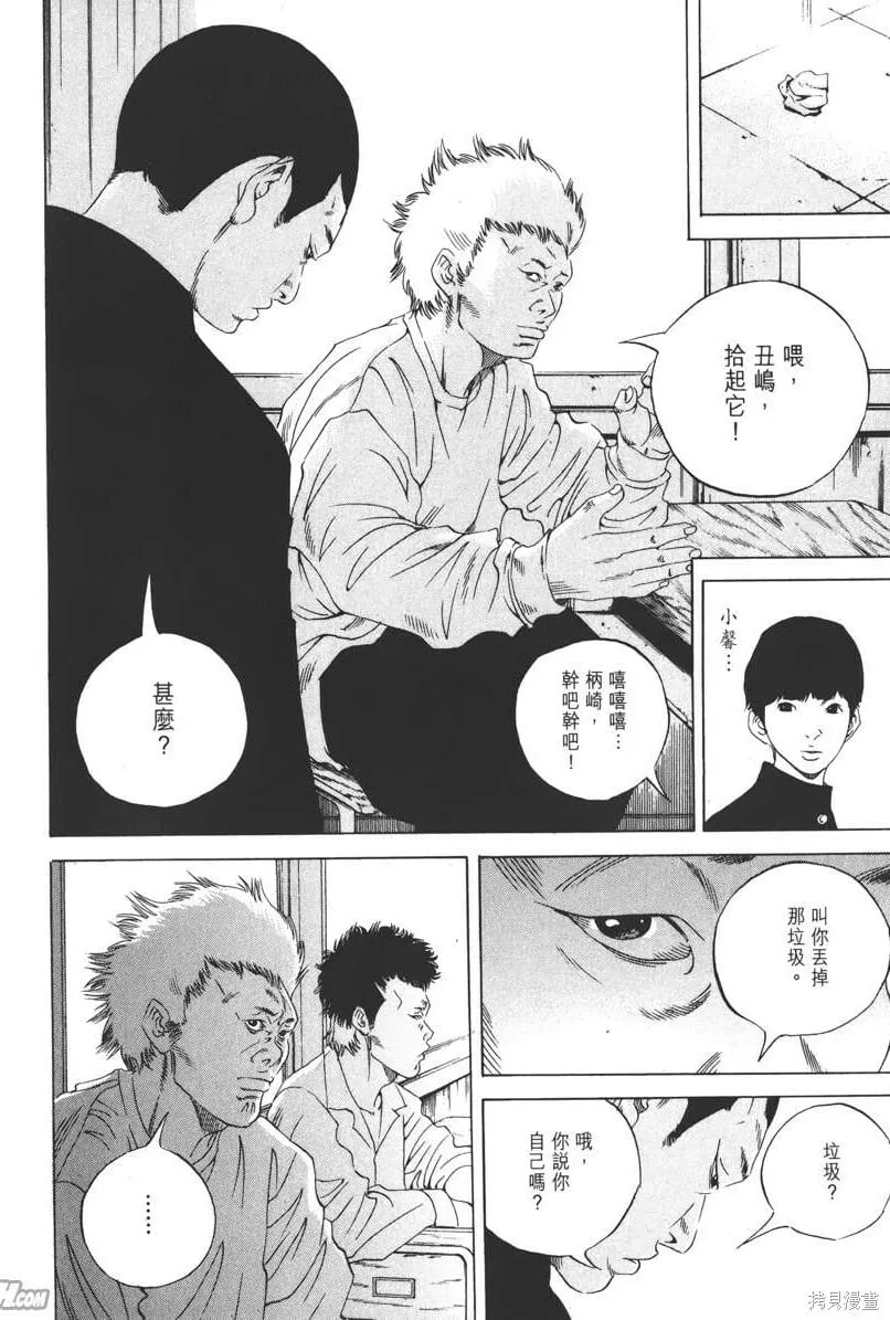 第18卷 第89页