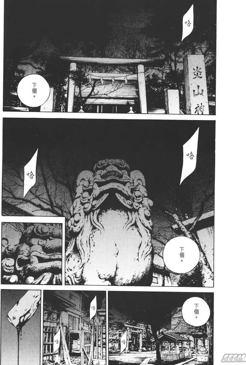 第18卷 第90页