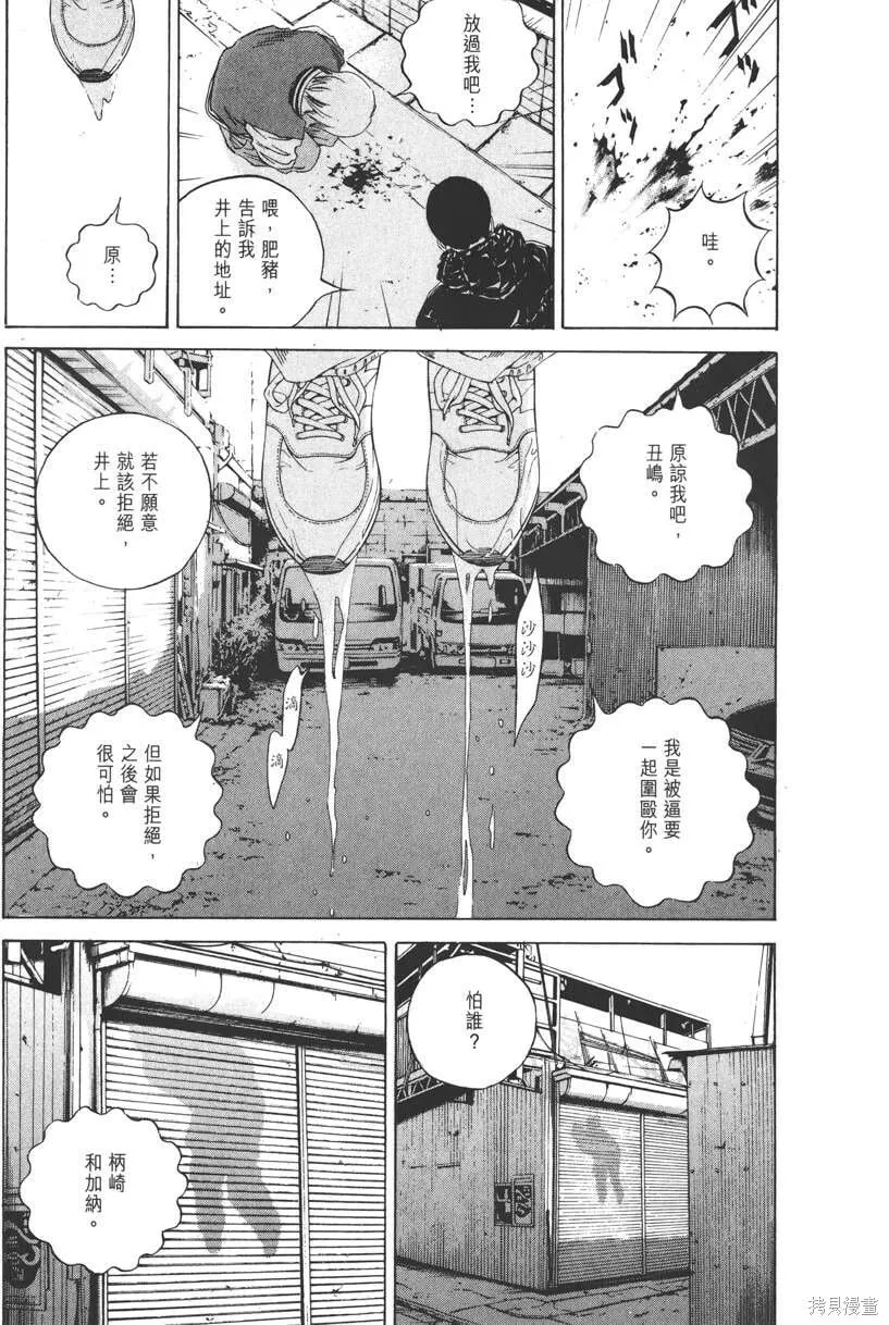 第18卷 第98页