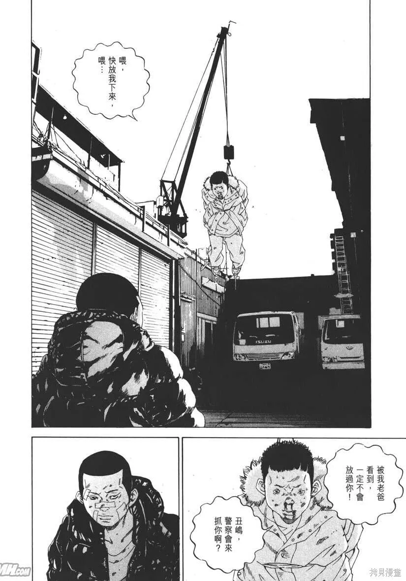 第18卷 第99页