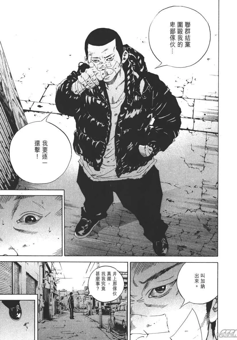 第18卷 第100页